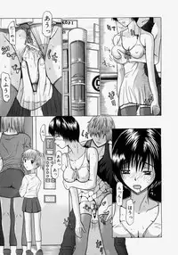 [Yajima Index] Omote to Ura - The face and reverse side