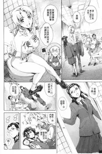 [Tuna Empire] Houkago Dorei Club 2 Jigenme - After School Slave Club Second Lesson | 放課後奴隸俱樂部 第二節課 [Chinese]