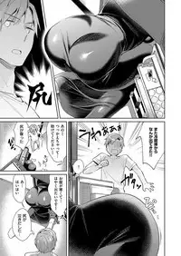 Yokubou Pandora Yokubou 1-11