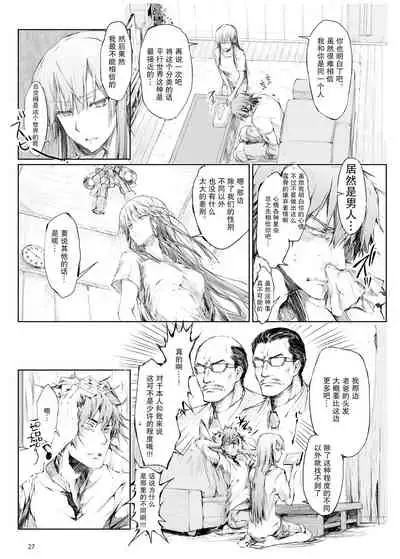 [UDON-YA (Kizuki Aruchu, ZAN)] FUROHILE Jitaku no Furo ni Hairu to Saki ni Shiranai Hadaka no Onna ga Haitteru [Digital] [Chinese] [屏幕髒了漢化組&空気系☆漢化]