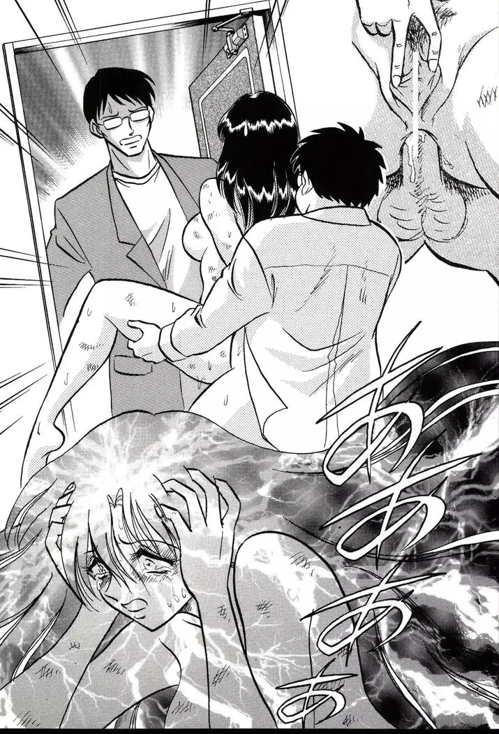 Owaranai Kagai Jugyou