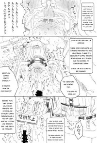 [LOL] Syoujo Buppinka Keikaku [English]