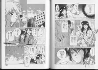 [Aizawa Sanae] Junai damon!