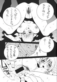 (C60) [P-Collection (Noriharu)] Capcom SNK (Capcom vs. SNK)