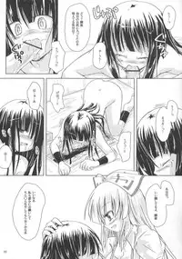 (C72) [Pixel Cot. (Habara Meguru)] Hourai Geppei (Touhou Project)