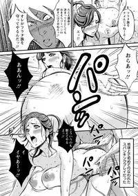 [Nagashima Chousuke] Kigenzen 10000 Nen no Ota Ch. 1-22