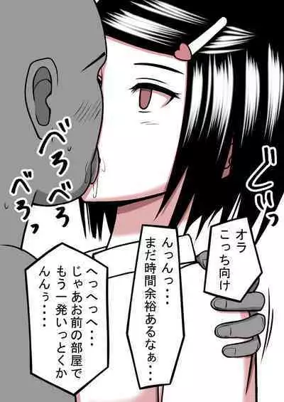 [STOP-ten] STOP-ten Soushuuhen 2