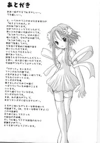 [Goto Hayako] Orange Iro no Hana