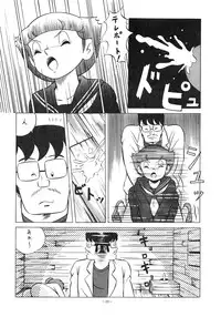 [ALPS (Various)] LOOK OUT 14 (Various)