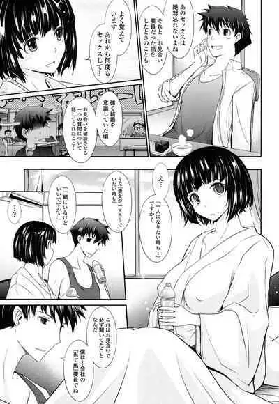 Oyomesama Honey Days Ge