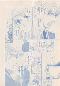Zettai Renai Sweet 2012-10