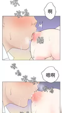 [SOSO] Franken Jo 为爱而生 法兰克赵 Ch.1~17 [Chinese]中文