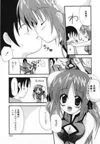 [Shiira Sara] LOVE & PEACE