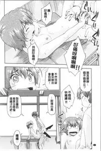 Enchu-Musume | 援助交際娘