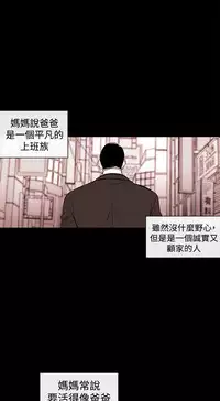 Female Disciple 女助教 Ch.1~7 [Chinese]中文