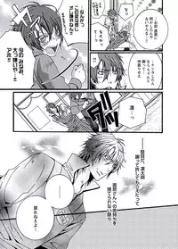 [Shiina Akino] Junjou Sadistic