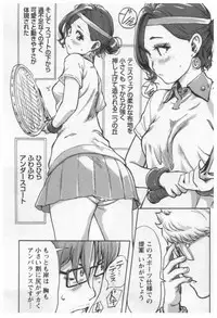 [Xiaowoo] Onna Shunin - Kishi Mieko 1