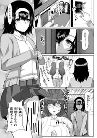 [Hatoya Mameshichi] Seiyoku o Moteamashita Hitozuma-tachi no Gogo [Digital]