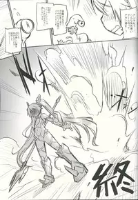 (C87) [Tomoshibiya Koubou (Tomoshibi Hidekazu)] Aka Tan Weenie (Ore, Twintail ni Narimasu.)