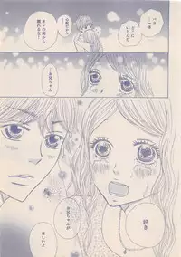 Zettai Renai Sweet 2012-10