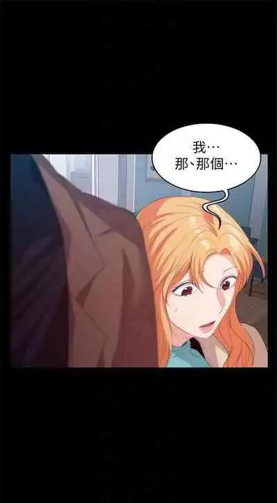 （周2）退货女友 1-25 中文翻译（完结）