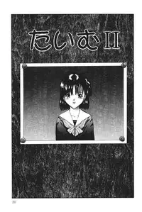 [Sarada Masaki] MOMO no Tane