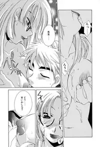 [Mikuni Saho] Gyutte Shite