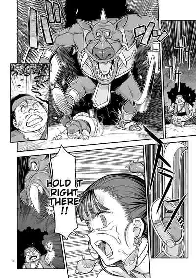 Dragon Quest One Thousand and One Nights