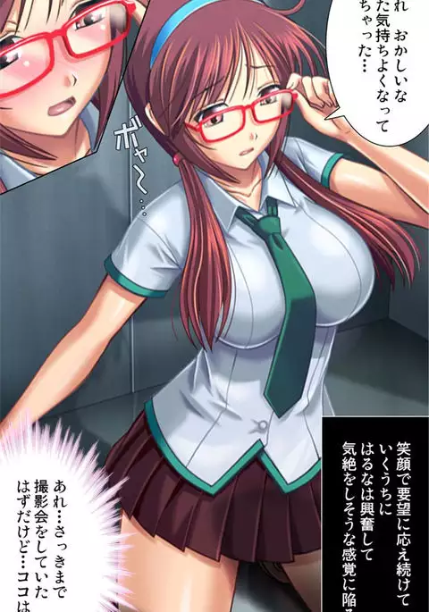 催眠コスプレ広場