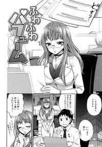 [Kuon Michiyoshi] Spray pink