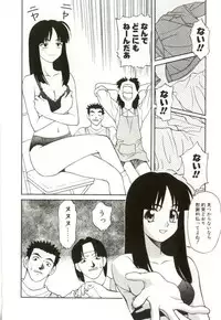 [Himura Eiji] H-BRAND