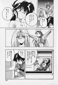 [Wanyanaguda] Mahou no Dennou Shoujo Maria