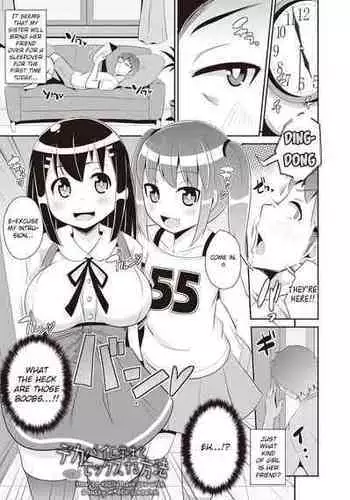 [Chinzurena] Shochupai [Digital] p22-41 [English] [EroGPx]