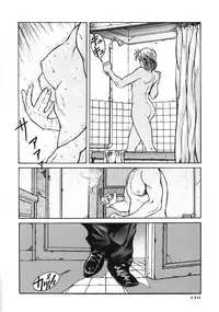 [Kasukabe Hazime] A BAND APART