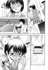 [Sato Chagashi] LIVING DATE