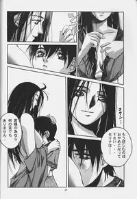 [Yamada Tarou (Kamei)] ORIGINAL