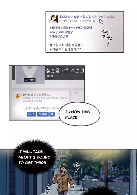 Atonement Camp Ch.1-36