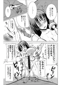 [Namakemono Kishidan (Tanaka Aji)] UnSweet Kurose Katsuko Plus Are Kara [Digital]