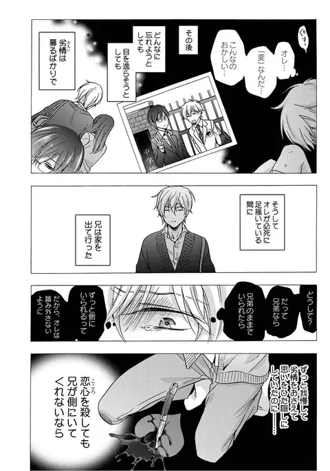 3-pun Instant no Chinmoku