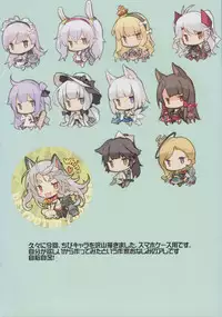 (C93) [Private Garden (Tsurusaki Takahiro)] Illustrious Shabaora (Azur Lane) [Chinese] [花火汉化组]