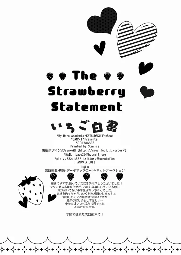 The Strawberry Statement