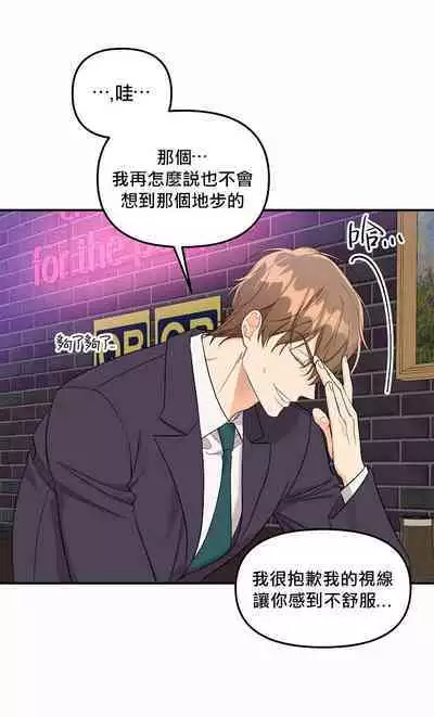 奇妙玩具来袭 01-02 Chinese