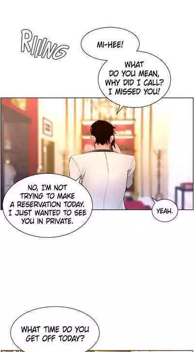 APP for the Emperor of the Night 1-30