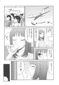 [Ikoma Ippei] Mujintou Survival Fuck