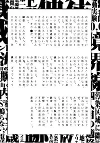 [Human High-Light Film (Various)] MOTHERLESS CHILDREN (Neon Genesis Evangelion)