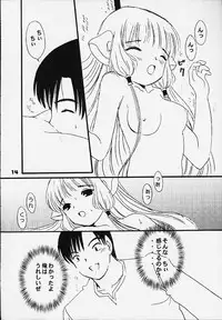 (C59) [Little Kinetic (Morino Usagi)] Chokotone (Chobits)