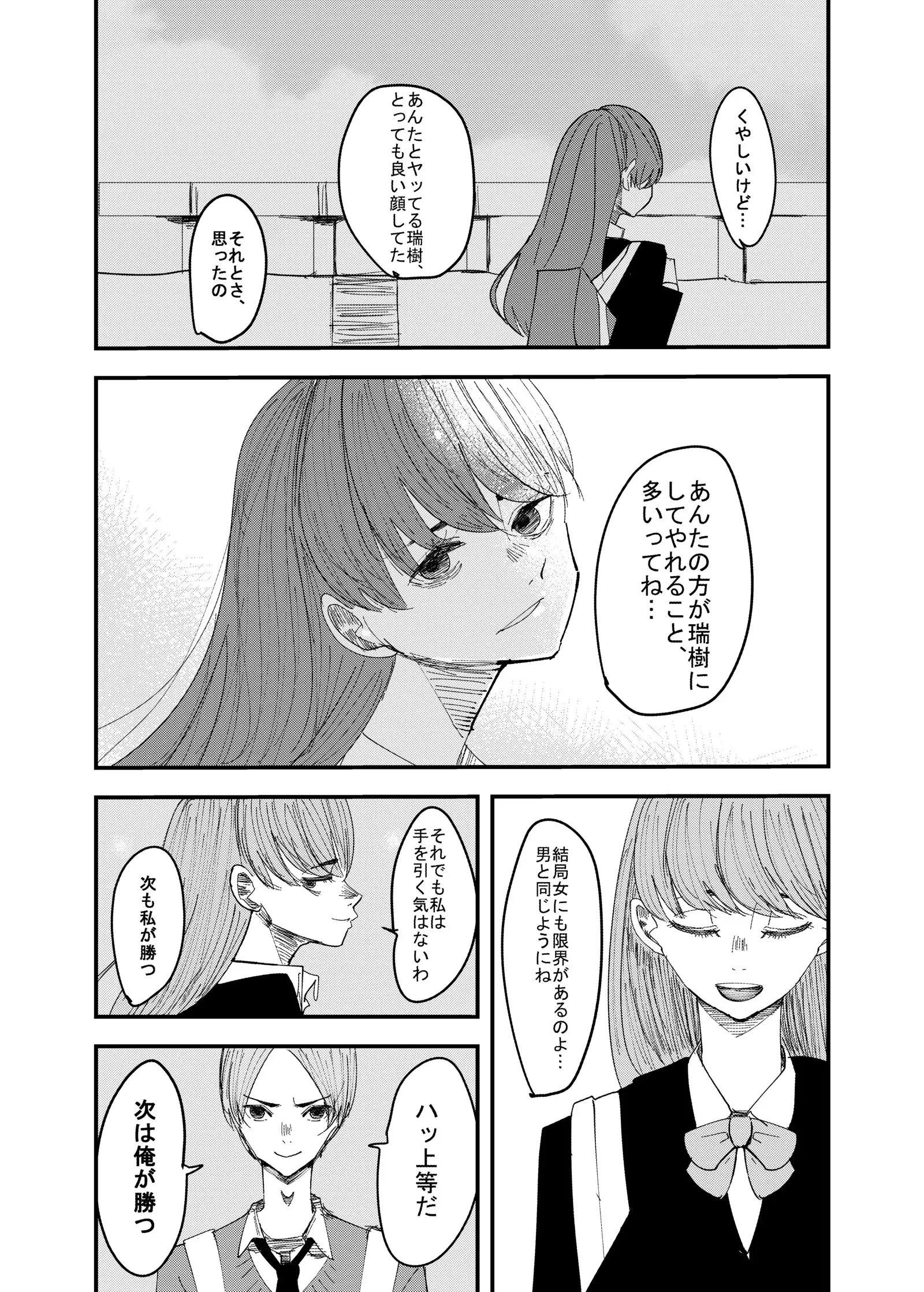 百合枯れる