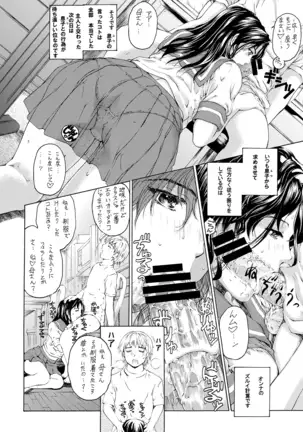 9-ji kara 5-ji made no Koibito 1-3 Soushuuhen