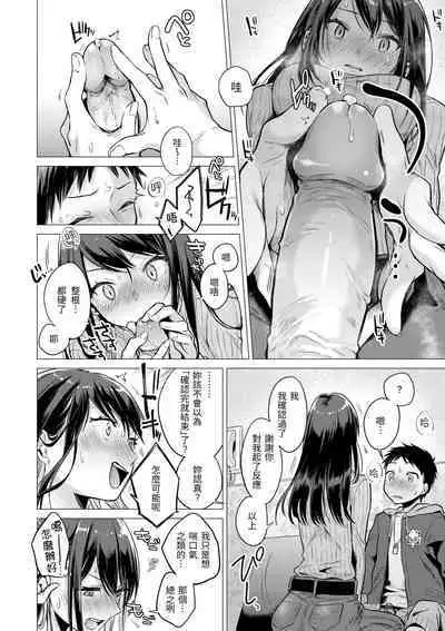 Nanaman - Nana's perfect hole | 七妹姐姐