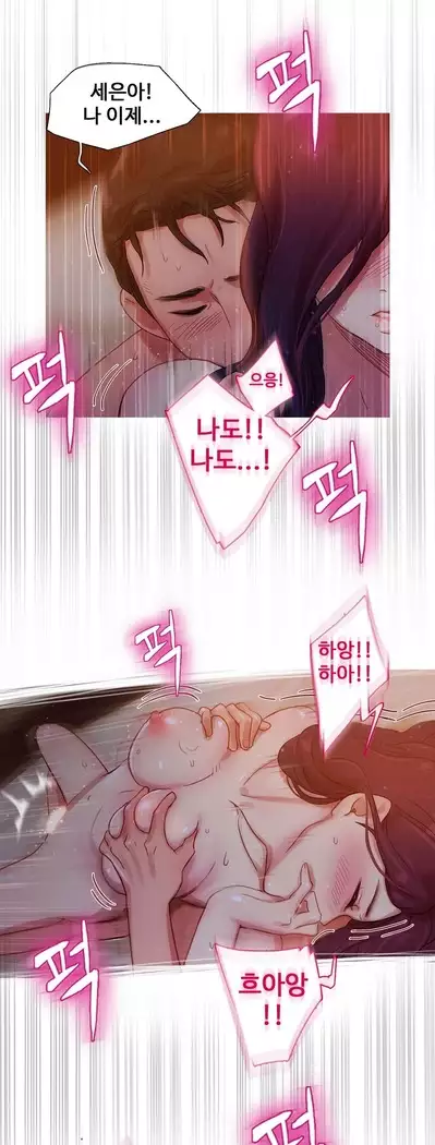 Scandal of the Witch Ch.0-35